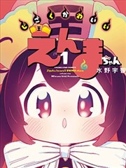 蓝溪镇