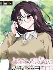 我家大师兄脑子有坑