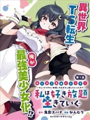 全知读者视角