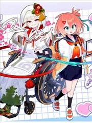 某天成为公主