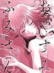 元气少女缘结神
